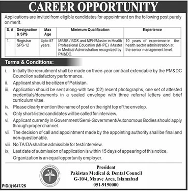 Jobs in Pakistan Medical & Dental Council Islamabad